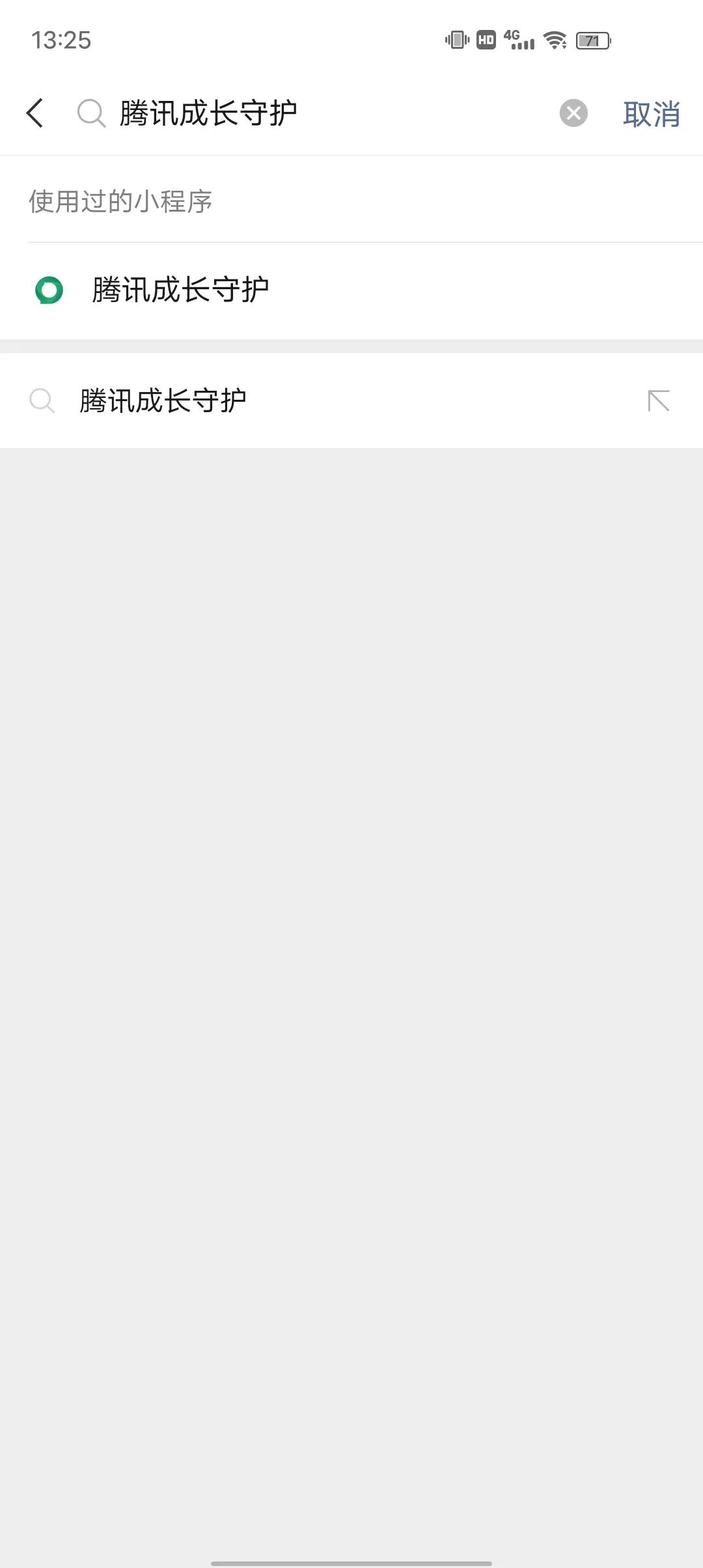 微信qq更改实名认证怎么改,qq如何更改自己的实名认证