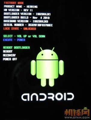 荣耀手机怎么进入recovery模式,手机recovery模式