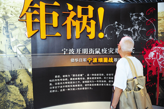 日军鼠疫细菌战,日本鼠疫细菌战是多少年