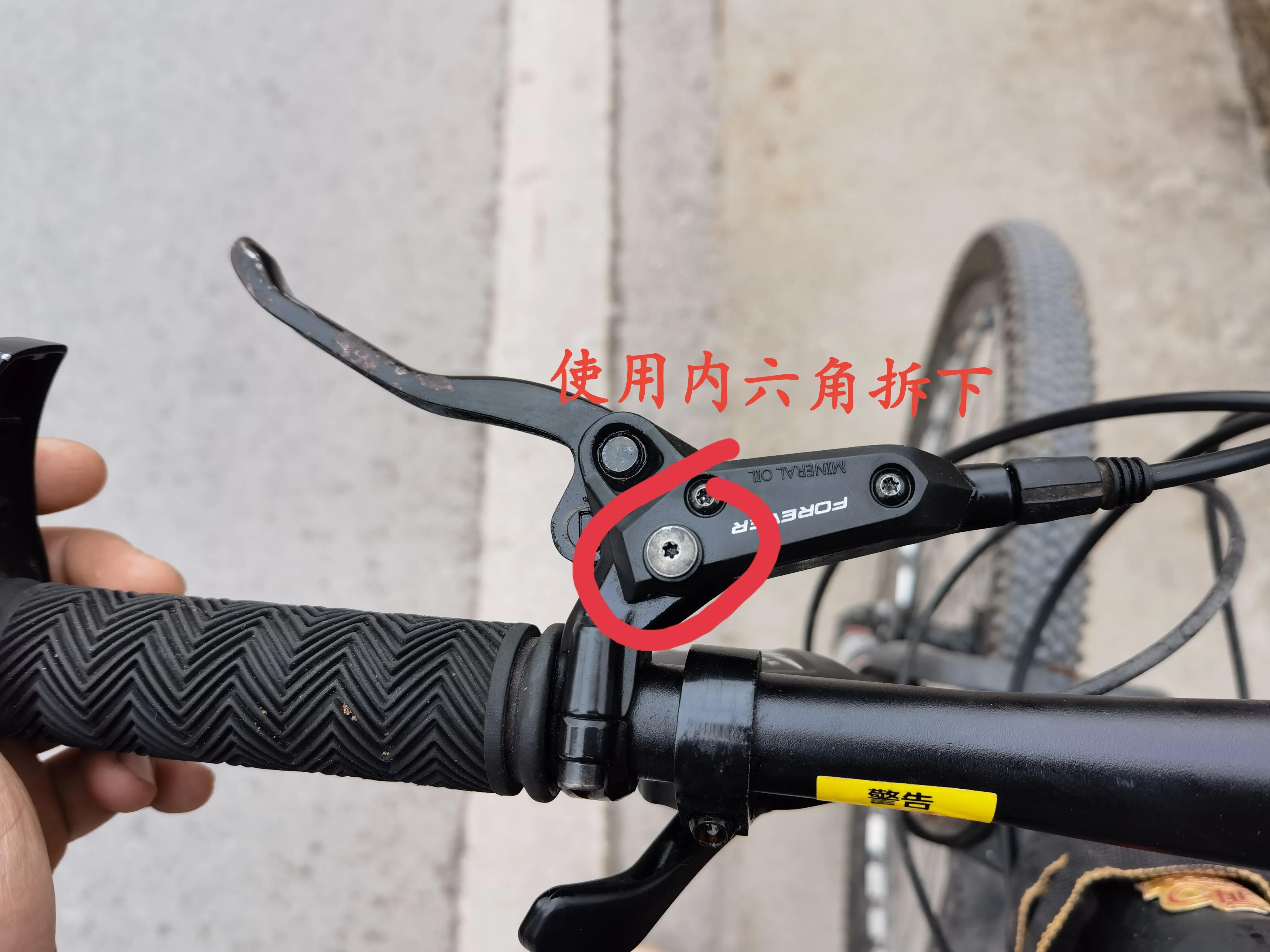 凤凰自行车刹车油更换教程,自行车刹车油碟更换教程