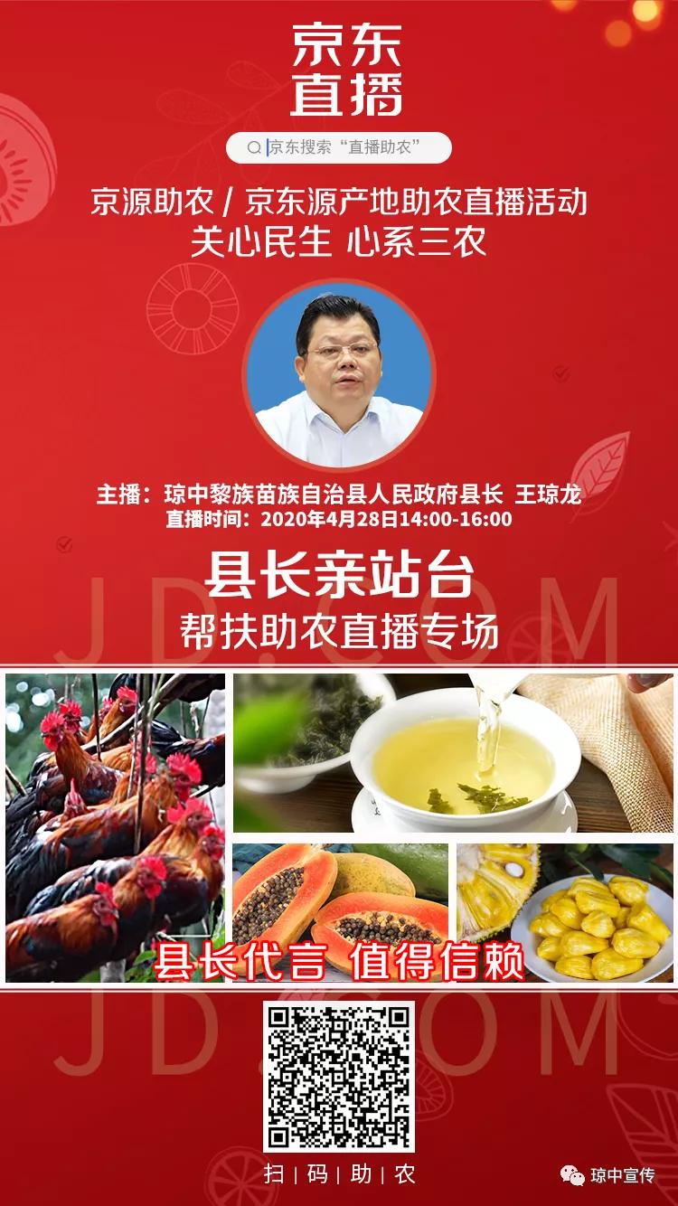 琼中女足最新比赛消息直播,琼中女足最新直播