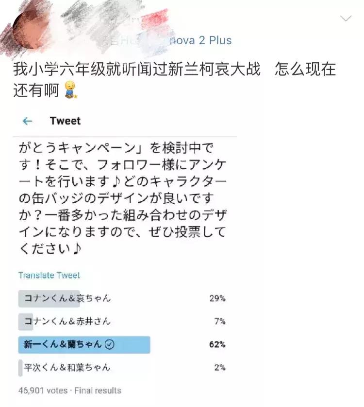 搞cp和谈恋爱有区别,谈恋爱真有嗑cp那么甜吗