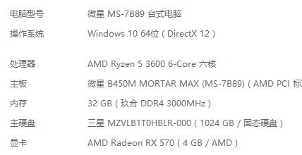 七彩虹sl5002t固态硬盘拆解,七彩虹nvme512固态硬盘评测