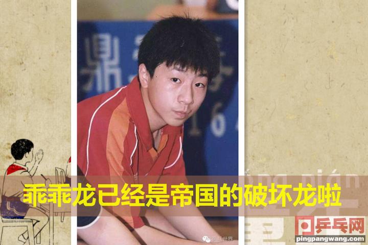 2016年乒超张本智和刘诗雯,刘诗雯战胜张本智和决赛