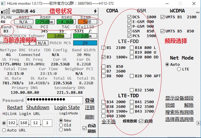 华为双频路由器2.4g和5g怎么设置,华为路由器5g网速慢怎么回事