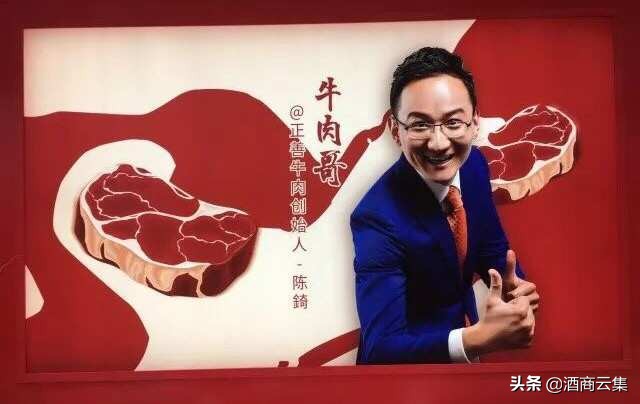 网红牛肉哥最新消息,抖音网红牛肉哥