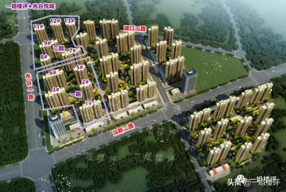 3年“狼来了”！光谷多少购房者失望放弃！又放风了！你倒是卖呀