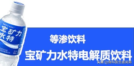 真正有效的减肥饮料,减脂期买哪几种运动型饮料比较好