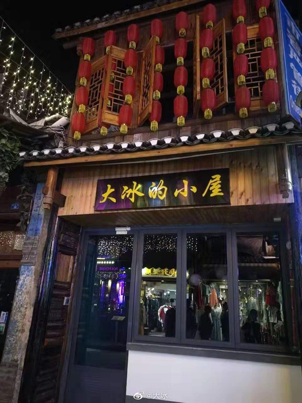 大冰的书评完整版,大冰书籍读后感