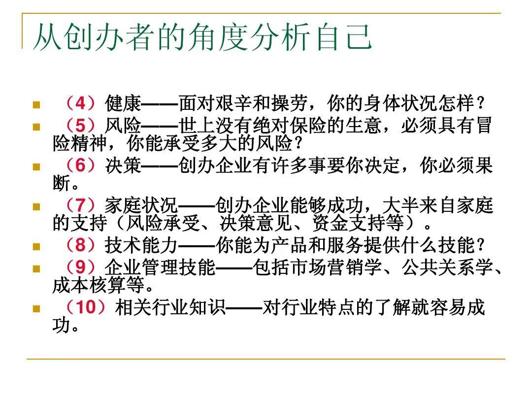 中华博士会,中华博士会贵州