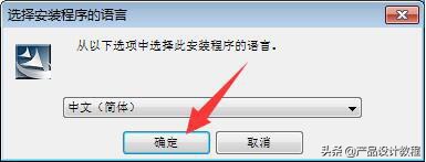 ugnx12.0安装教程,ugnx6.0安装步骤