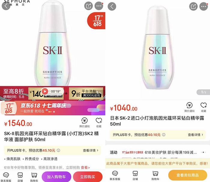 拼多多买礼物送女友,从拼多多买了礼物