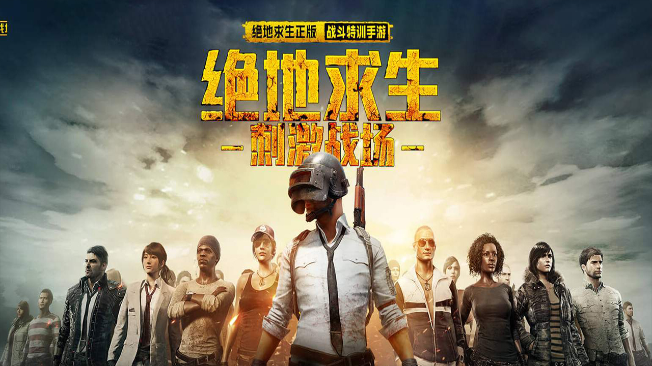 吃鸡火一点还是迷你世界火一点,盘点迷你世界推出的吃鸡游戏