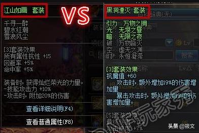 dnf现在版本的主流装备,dnf95版本三速最快的装备