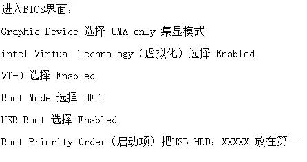 ios14u盘越狱方法,u盘越狱详细步骤ios10.3