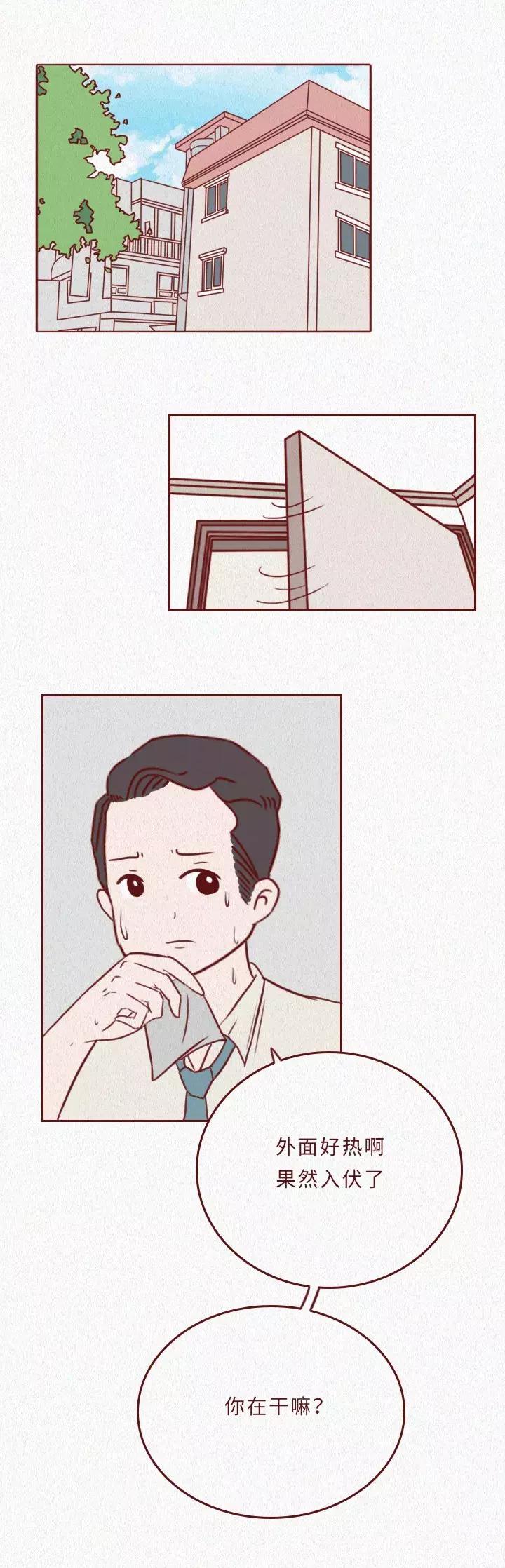 女儿差点被网购的药贴毁容