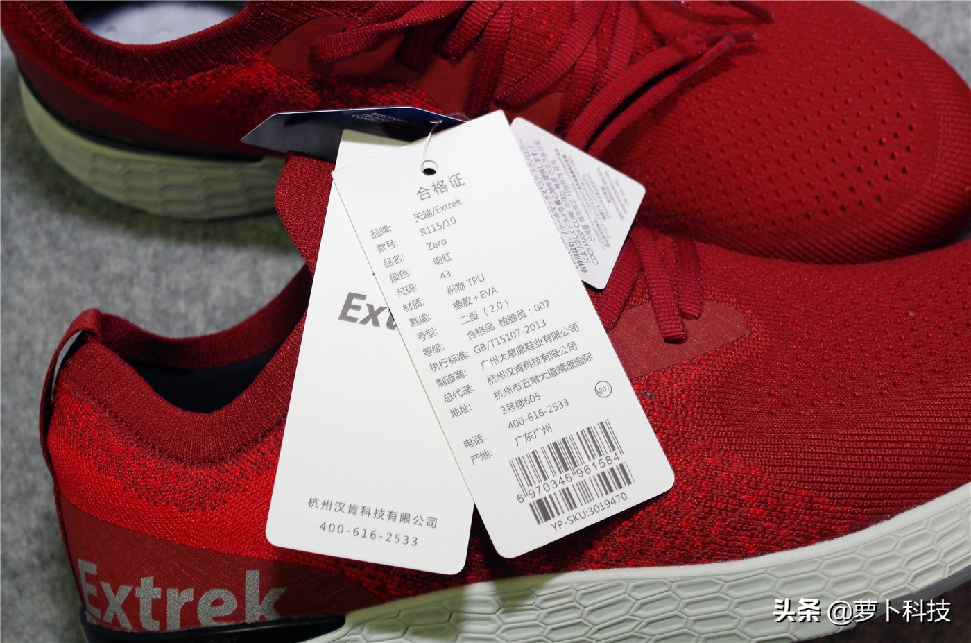 小米第五代运动鞋,小米跑步鞋