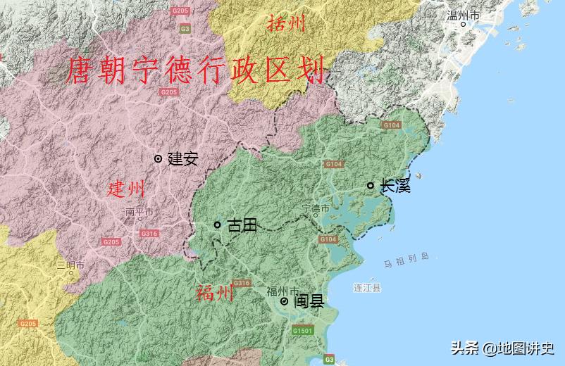 福建宁德行政区划,福建宁德历史