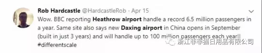 “63个*安门天**广场大小”，这个北京新机场没有一根柱子