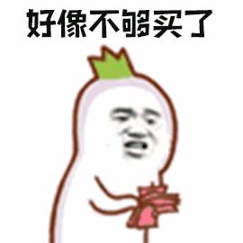 饿了么商家抽佣费率能降低吗,饿了么割韭菜