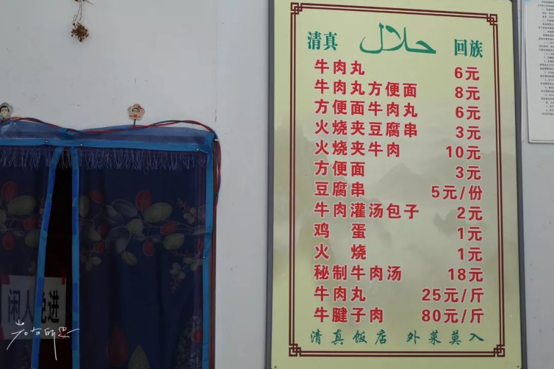 不可错过的山西晋城美食,山西必打卡美食晋城