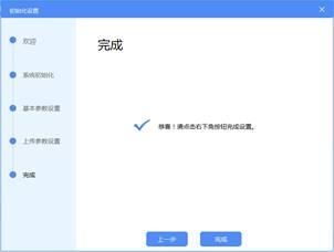 金税盘专票冲红流程,金税盘开清单流程