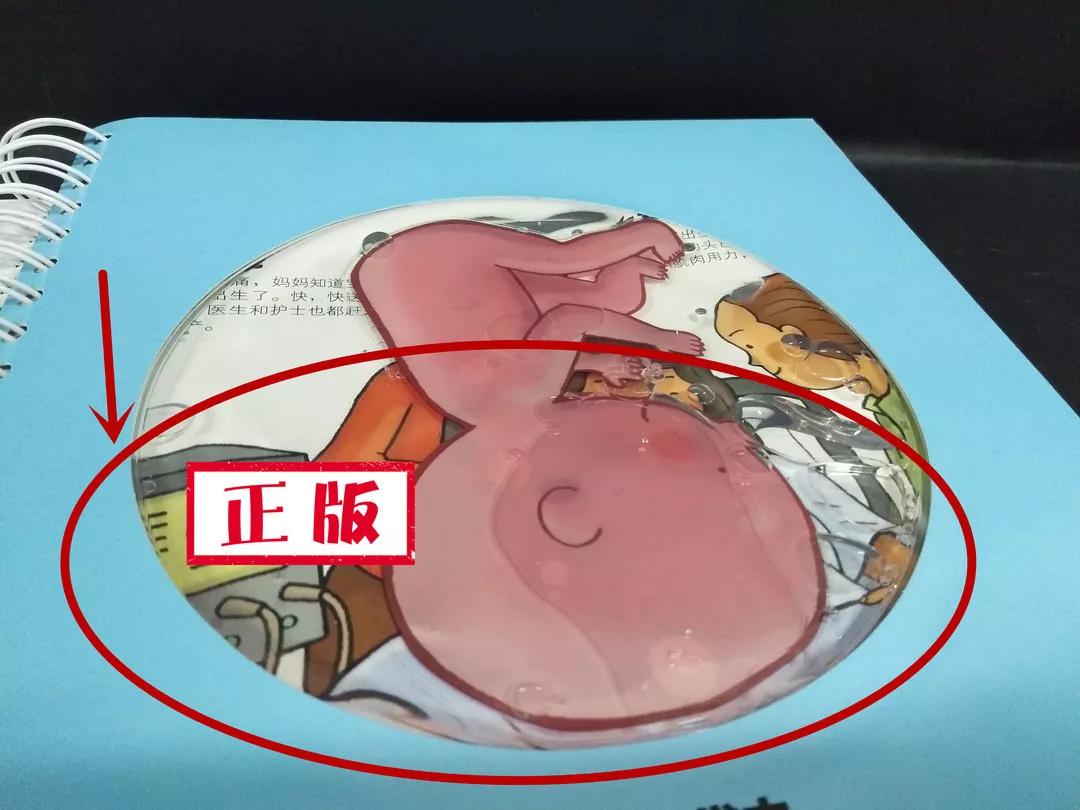 买到盗版书已经写东西了怎么办,买到盗版书了该怎么办