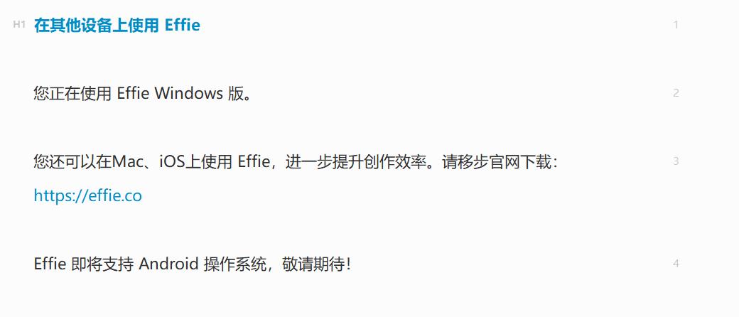 为知笔记和印象笔记哪个好用,印象笔记的优点和不足