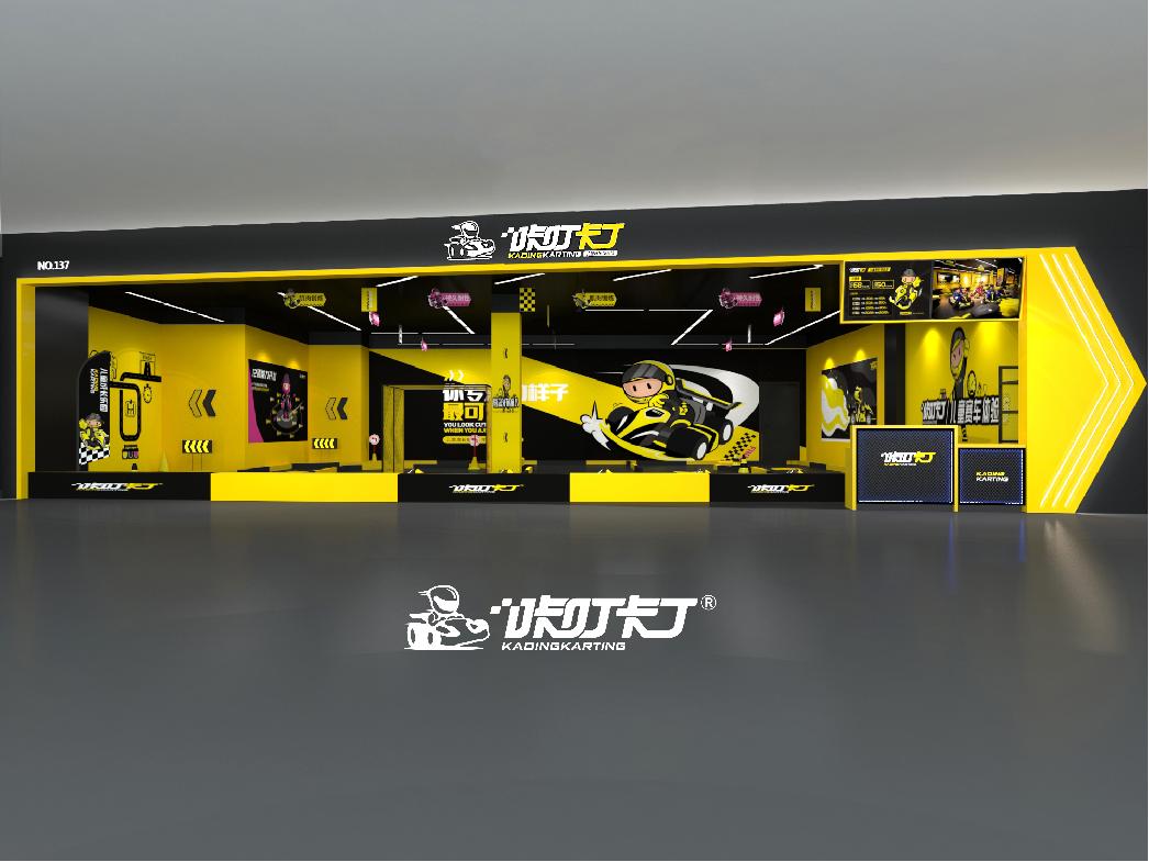 咔叮卡丁嘉乐城,咔叮卡丁卡丁车乐园团购