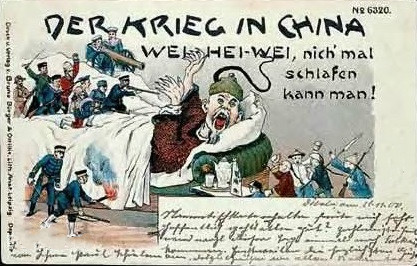 国史演义讲解八国联军侵华战争,历史八国联军侵华战争知识点