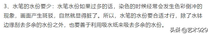 工笔画大白菜特殊技法,工笔画的五大特殊技法