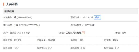 90鍚庣┖璋冨畨瑁呭伐澶氬悧,90鍚庤嫃瀹佸伐绋嬪笀