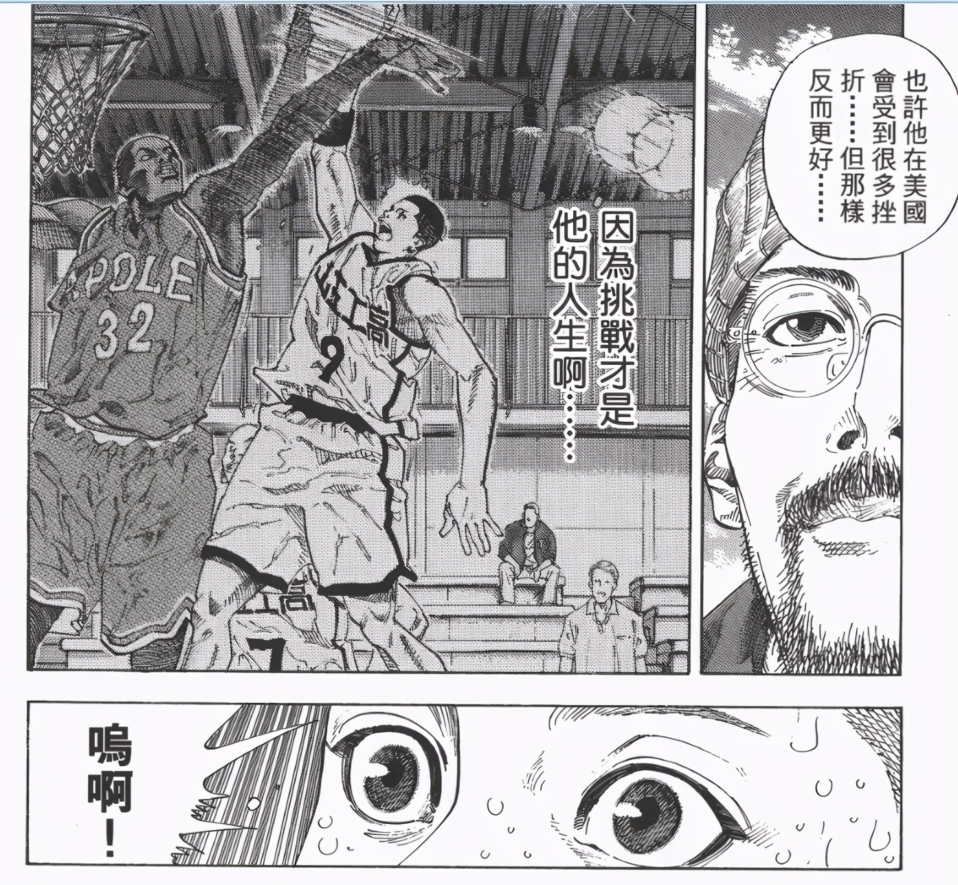 鸡娃的路上任重道远,鸡娃的梦想是什么