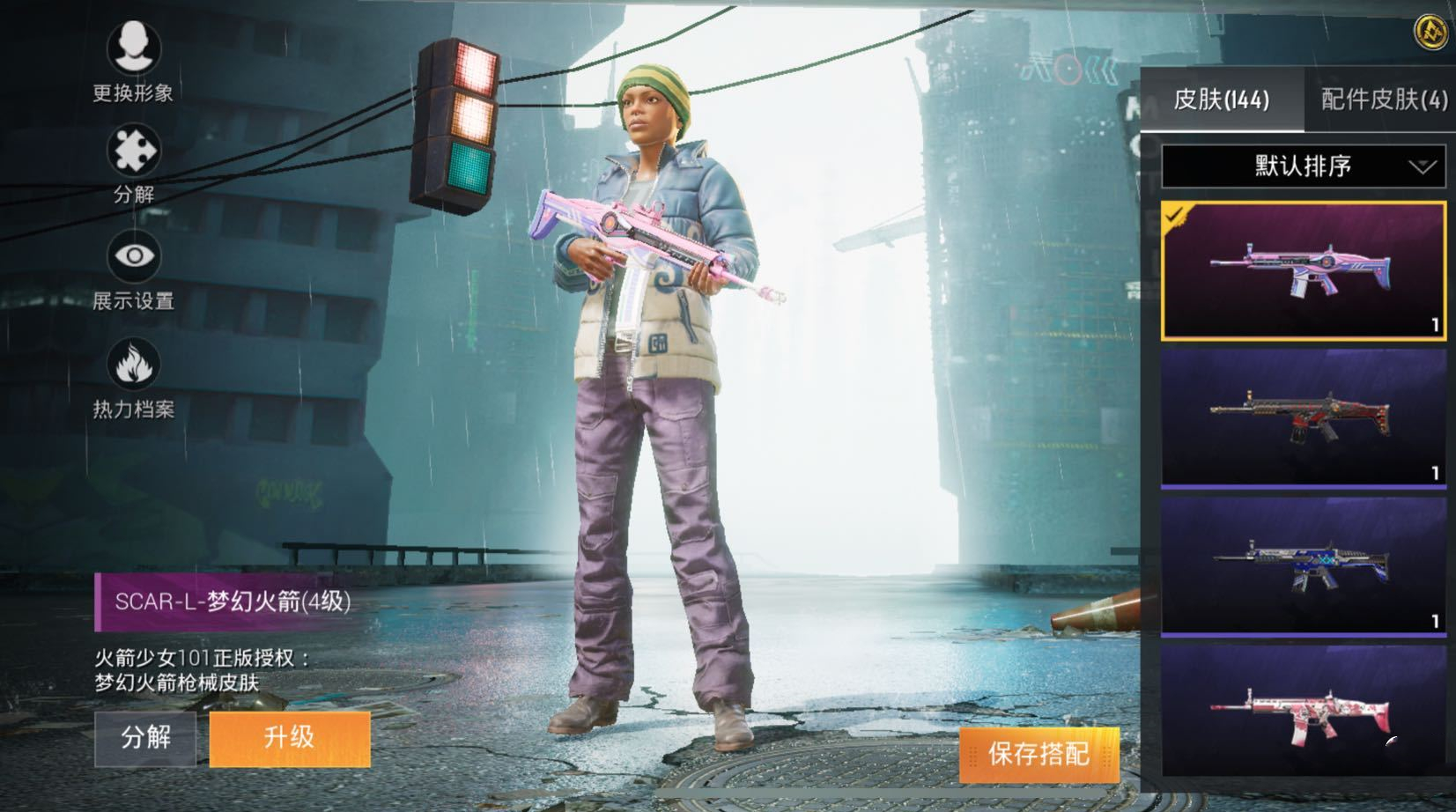 吃鸡3000左右的号,吃鸡3000元的号