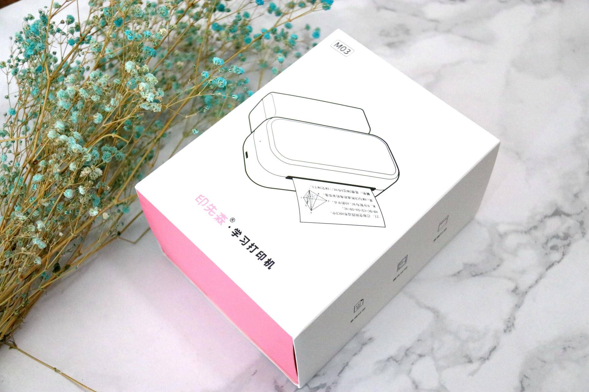 印先森m03错题打印机测评,印先森m03宽幅错题打印机