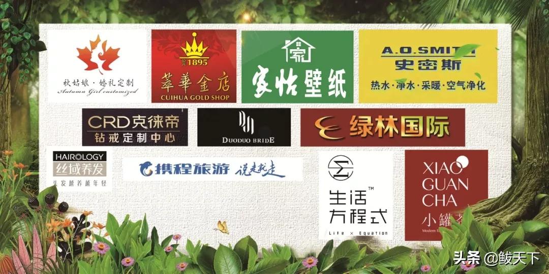 让爱再近一点！营口鲅鱼圈皇家园林2020年婚博会倒计时！1月8日与您幸福相约