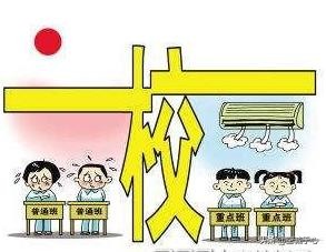 石家庄42中哪个重点班好,石家庄重点高中重点班