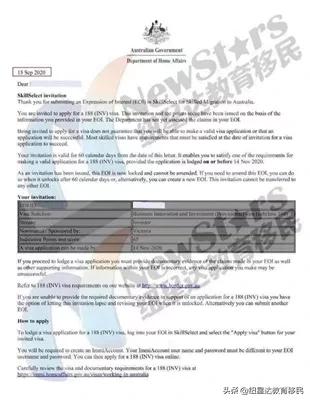 澳大利亚将推出最新移民签证政策,澳大利亚移民申请政策解读