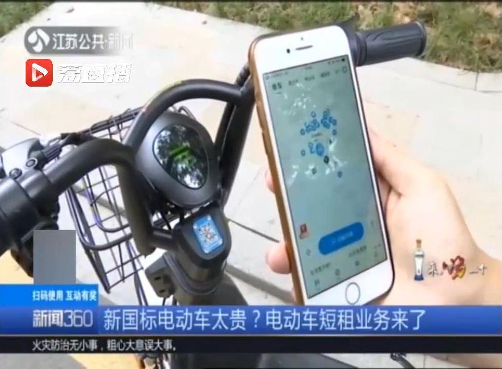 南京租电动车多少钱一个月,南京有什么租电动车的平台