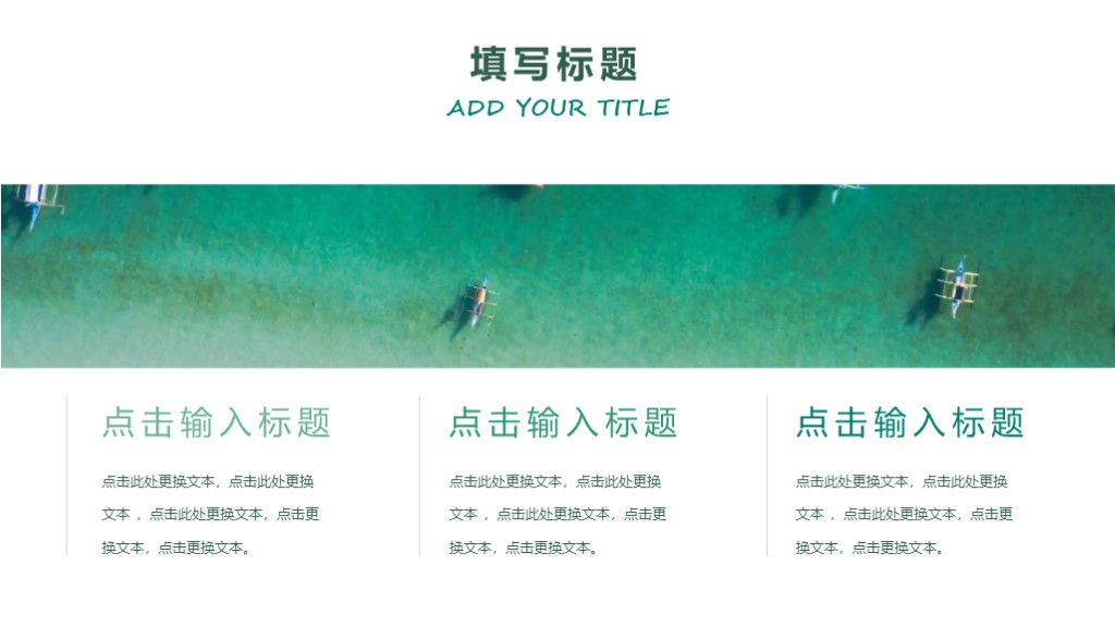 66套高端大气精美ppt模板免费领取,免费的商务ppt模板高级