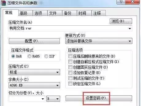 公职人员重大事项报告制度,公职人员请注意四个方面小细节