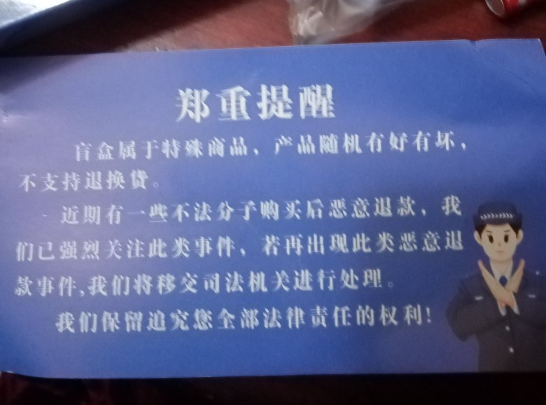 这种诈骗行为淘宝纵容不管，还有人管吗？