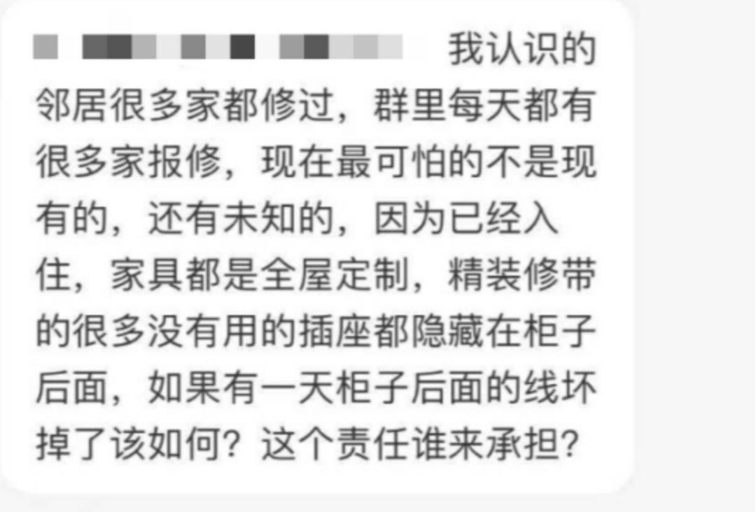 质量问题导致破产案例,王中王质量问题