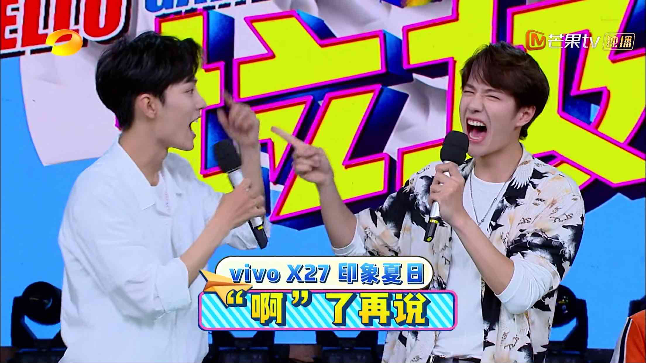 快本2018肖战跳舞,快本最新预告肖战