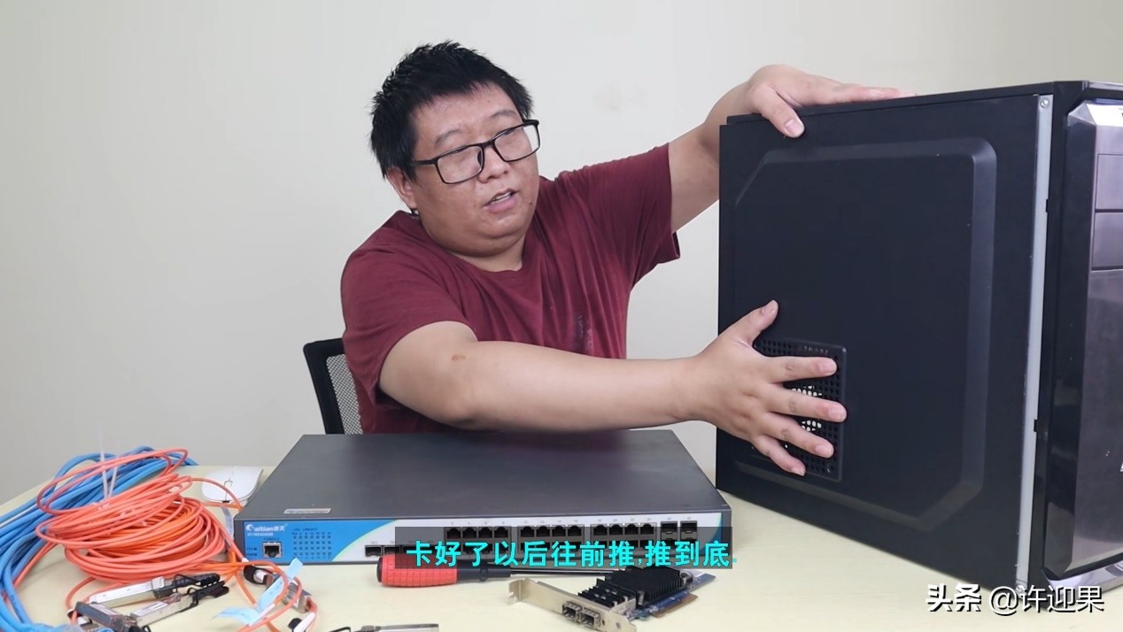 万兆网卡的安装,万兆网卡光模块怎么安装