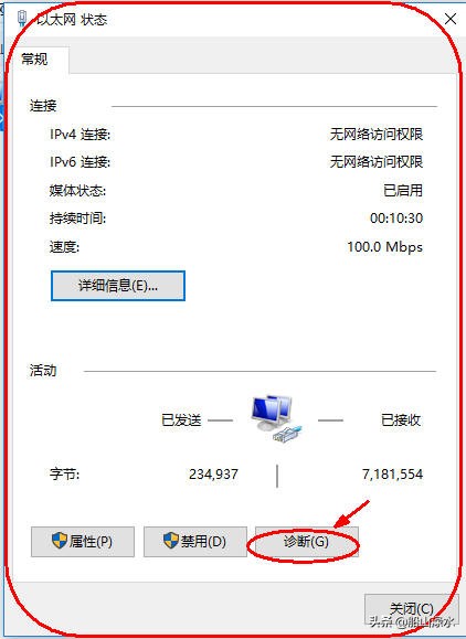 win10重置网络后无法开机,win10开机密码忘记怎么重置