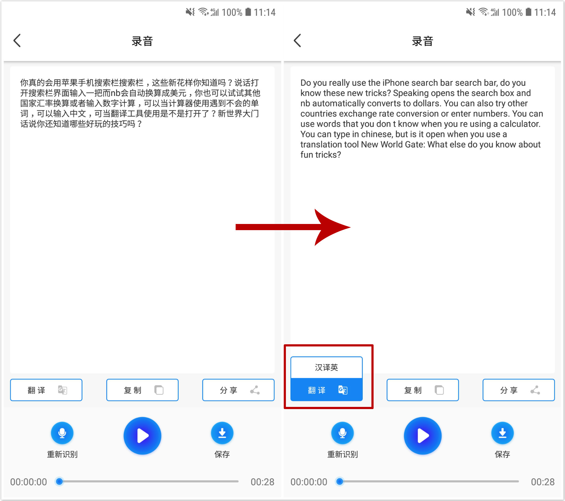 鍗囩骇鍒癳mui10.1,鍗囩骇emui11.0.0.180
