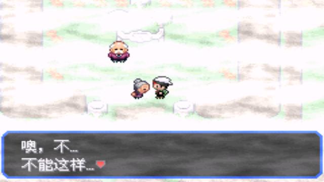 口袋妖怪之究极绿宝石攻略三周目,口袋妖怪究极绿宝石4.b攻略大全