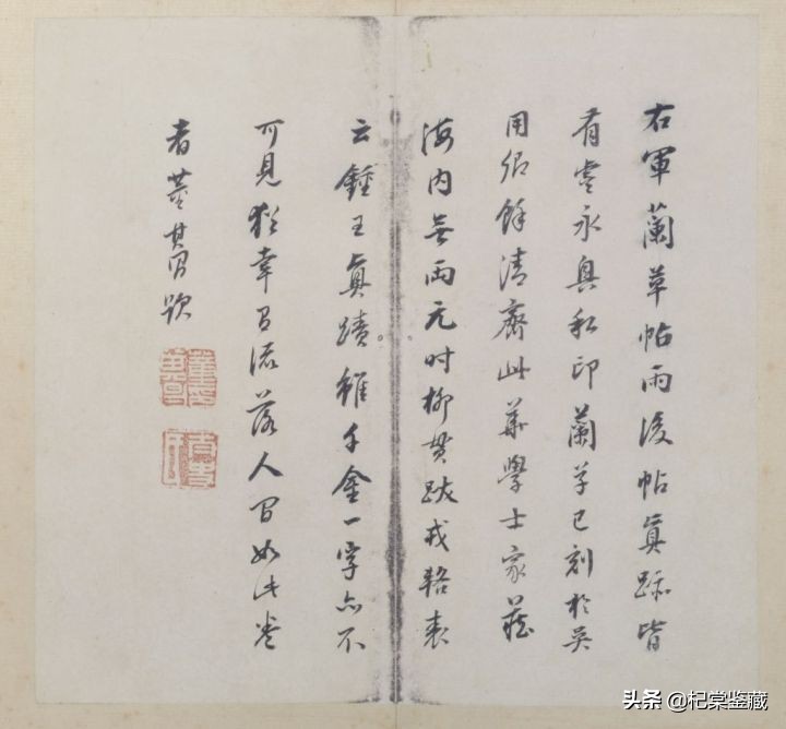 故宫博物院王亚民书法,故宫博物院书画馆展品