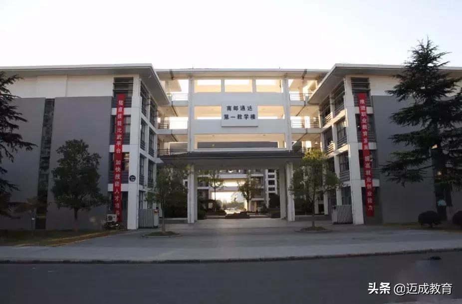 专转本学校南京信息工程大学,专转本南京邮电大学通达学院